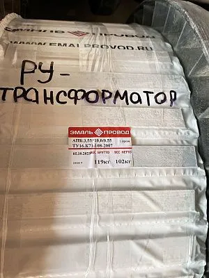 Трансформатор ТМ 16000/110/10,5